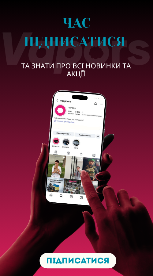 Inst