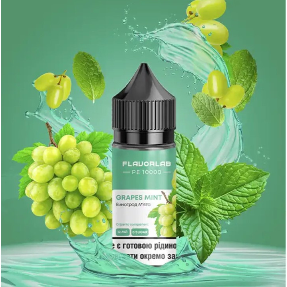 Ароматизатор Flavorlab PE10000 Grape Mint (Виноград М'ята) 30ml - Flavorlab PE10000 30ml