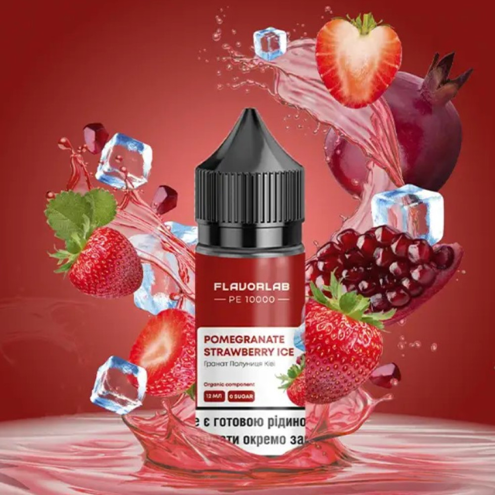 Ароматизатор Flavorlab PE10000 Pomegranate Strawberry Ice (Гранат Полуниця Лід) 30ml - Flavorlab PE10000 30ml