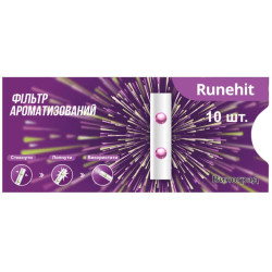 Фільтр ароматичний Runehit Виноград (Пачка 10шт) - Ароматичні фільтри