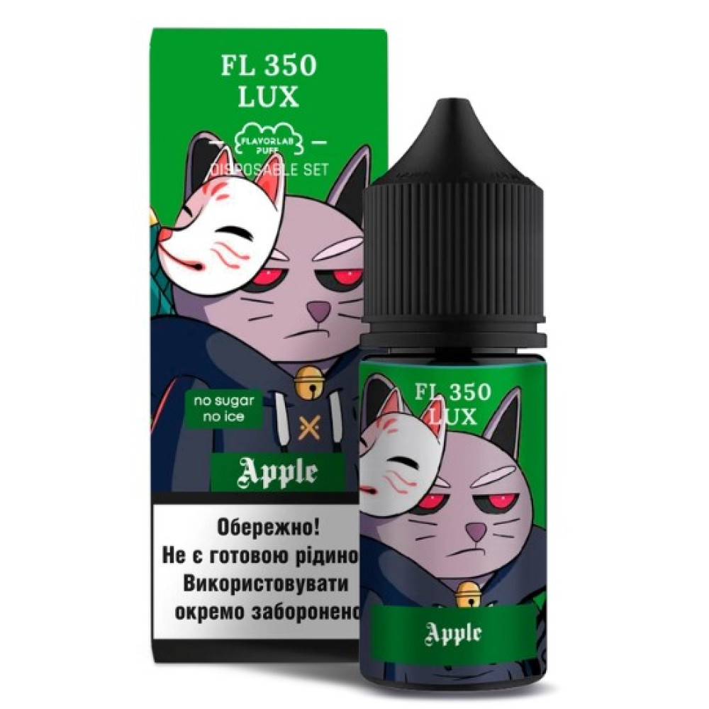 Ароматизатор Fl350 Lux Apple (Яблуко) 30ml - Fl350 Lux 30ml