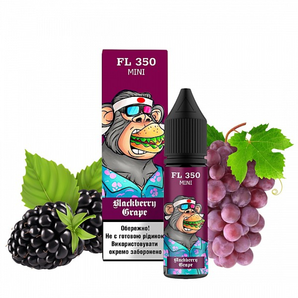 Ароматизатор Fl 350 Mini Blackberry Grape (Ожина Виноград) 15ml - FL 350 Mini 15ml