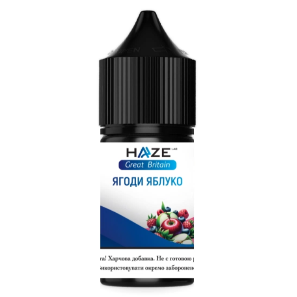 Ароматизатор Haze Ягоди Яблуко 30ml - Haze 30ml