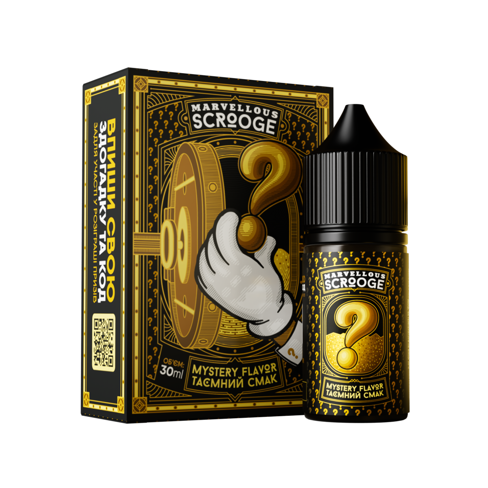 Ароматизатор Marvellous Scrooge Mystery Flavor (Невідомий Смак) 30ml - Marvellous Scrooge 30ml