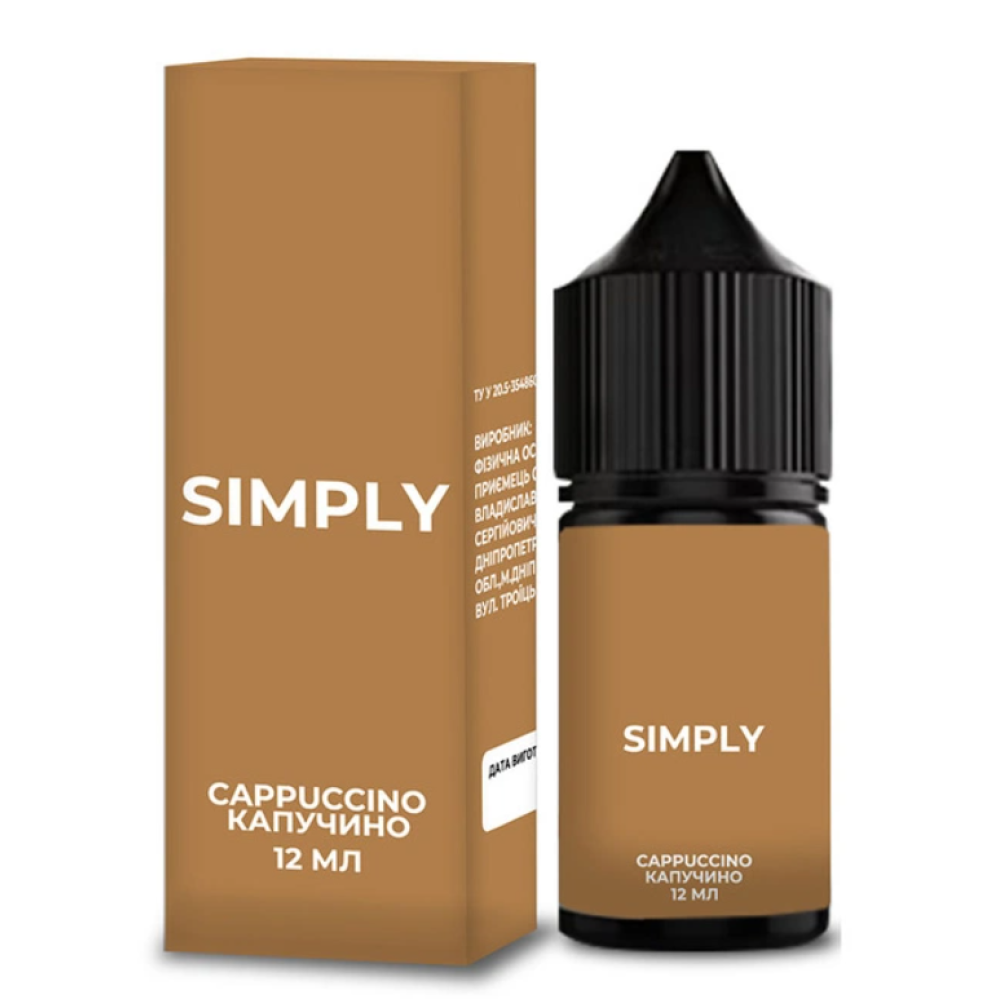 Ароматизатор Simply Cappuccino (Капучино) 30ml - Simply 30ml