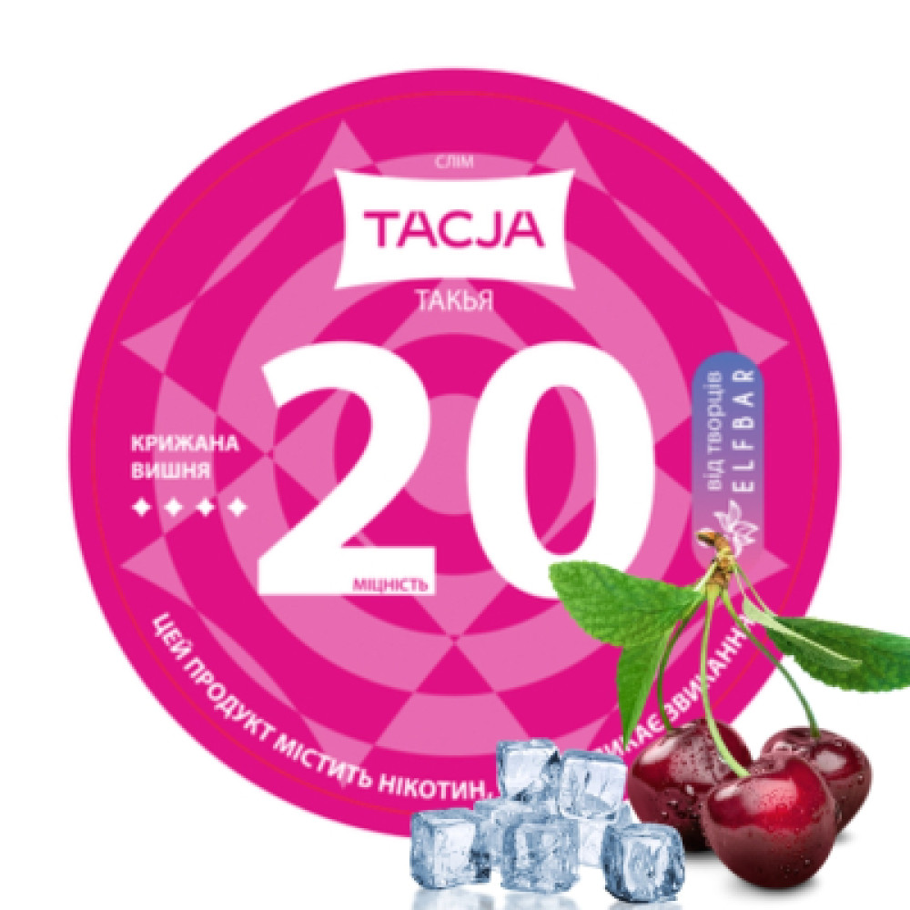 Паучі міцності Tacja Крижана Вишня - Паучі міцності Tacja