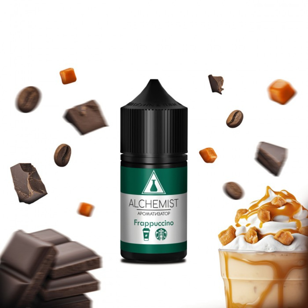 Ароматизатор Alchemist Frappuccino (Фрапучіно) 30ml - Alchemist 30ml