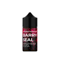 Ароматизатор Barry Seal Cherry Cola (Вишня Кола) 30ml - Набори для самозамісу сольові смакопередача Солодкі