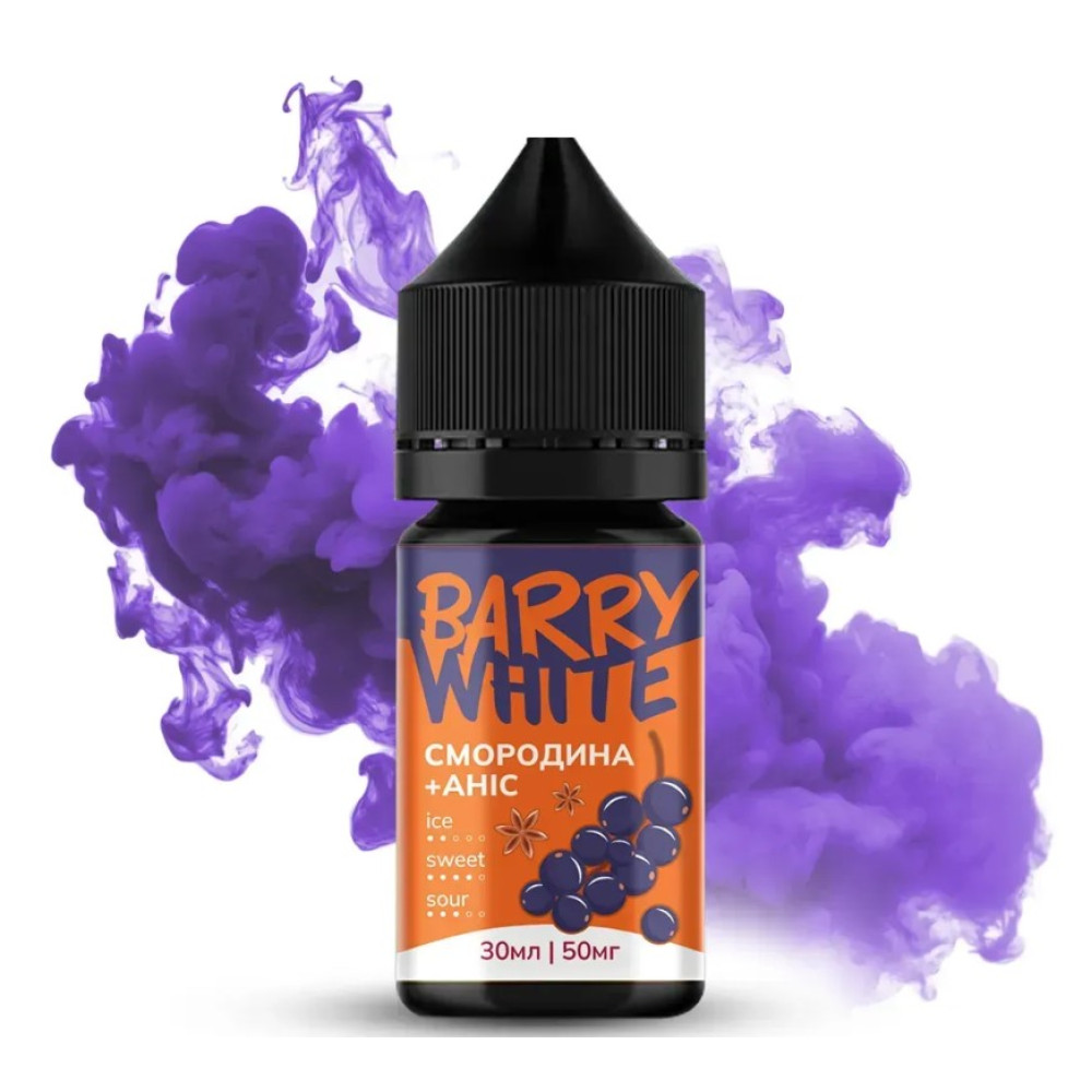 Ароматизатор Barry White Чорна Смородина 30ml - Barry White 30ml