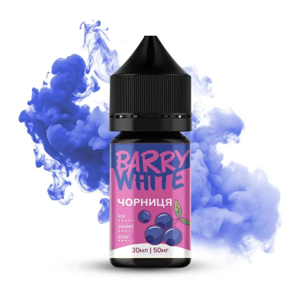 Ароматизатор Barry White Чорниця 30ml - Barry White 30ml