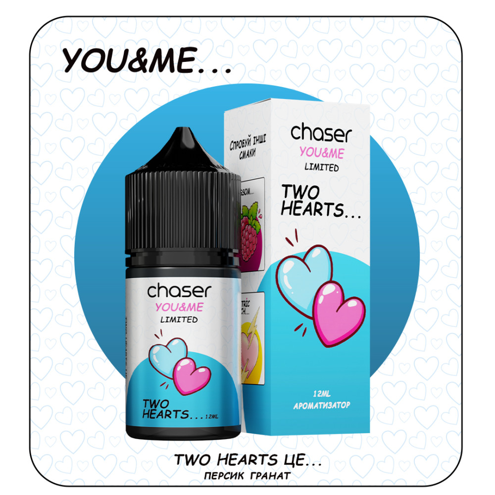Ароматизатор Chaser LTD You&Me Peach Pomeganate (Персик Гранат) 30ml - Chaser LTD You&Me 30ml
