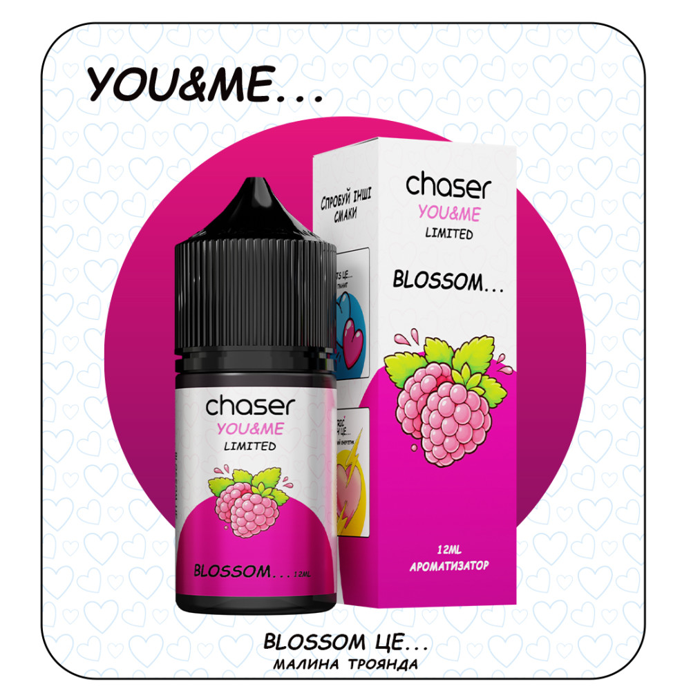 Ароматизатор Chaser LTD You&Me Raspberry Rose (Малина Троянда) 30ml - Chaser LTD You&Me 30ml