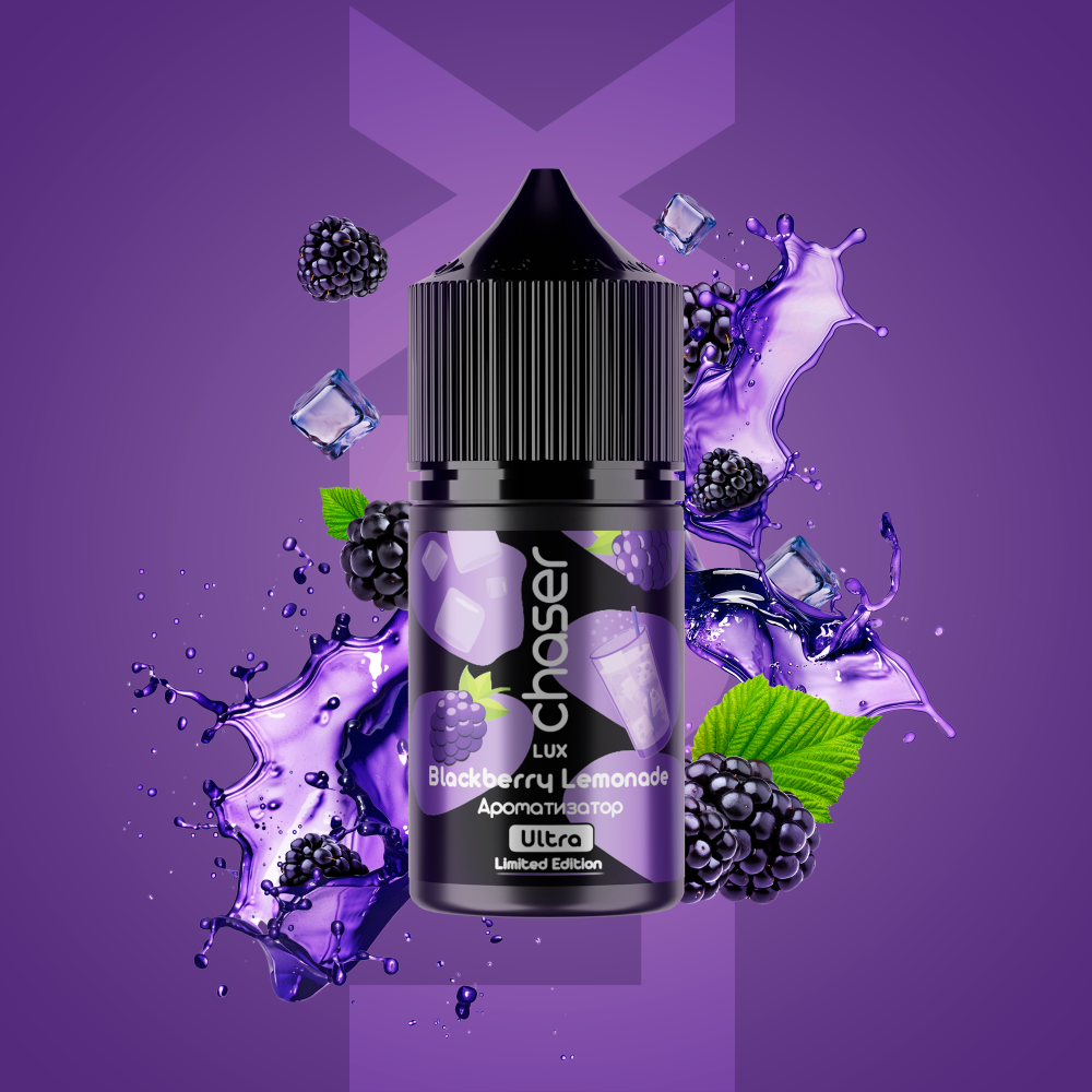 Ароматизатор Chaser Lux Blackberry Lemonade (Ожиновий лимонад) 30ml - Chaser Lux 30ml
