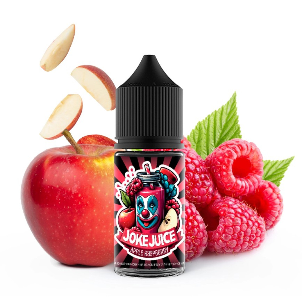 Ароматизатор Joke Juice Apple Raspberry (Яблуко Малина) 30ml - Joke Juice 30ml