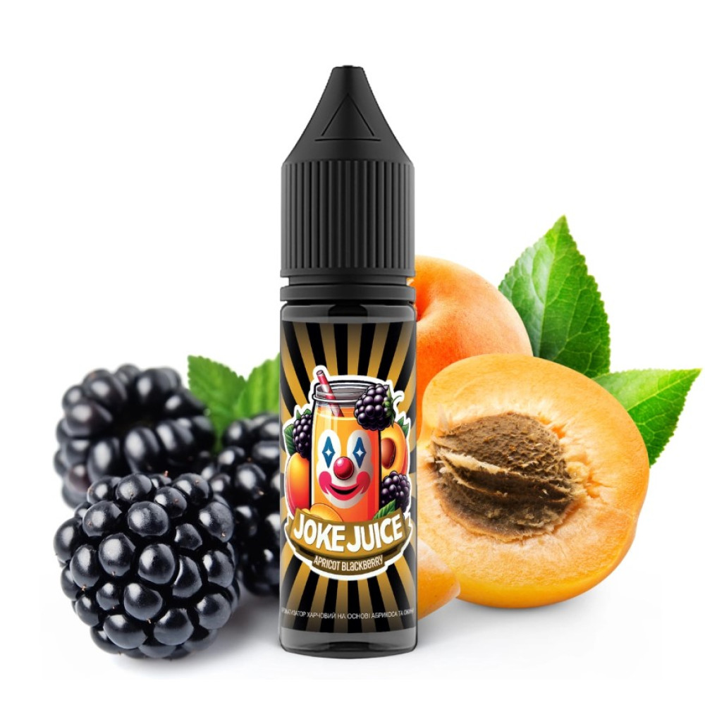 Ароматизатор Joke Juice Apricot Blackberry (Абрикос Ожина) 15ml - Joke Juice 15ml