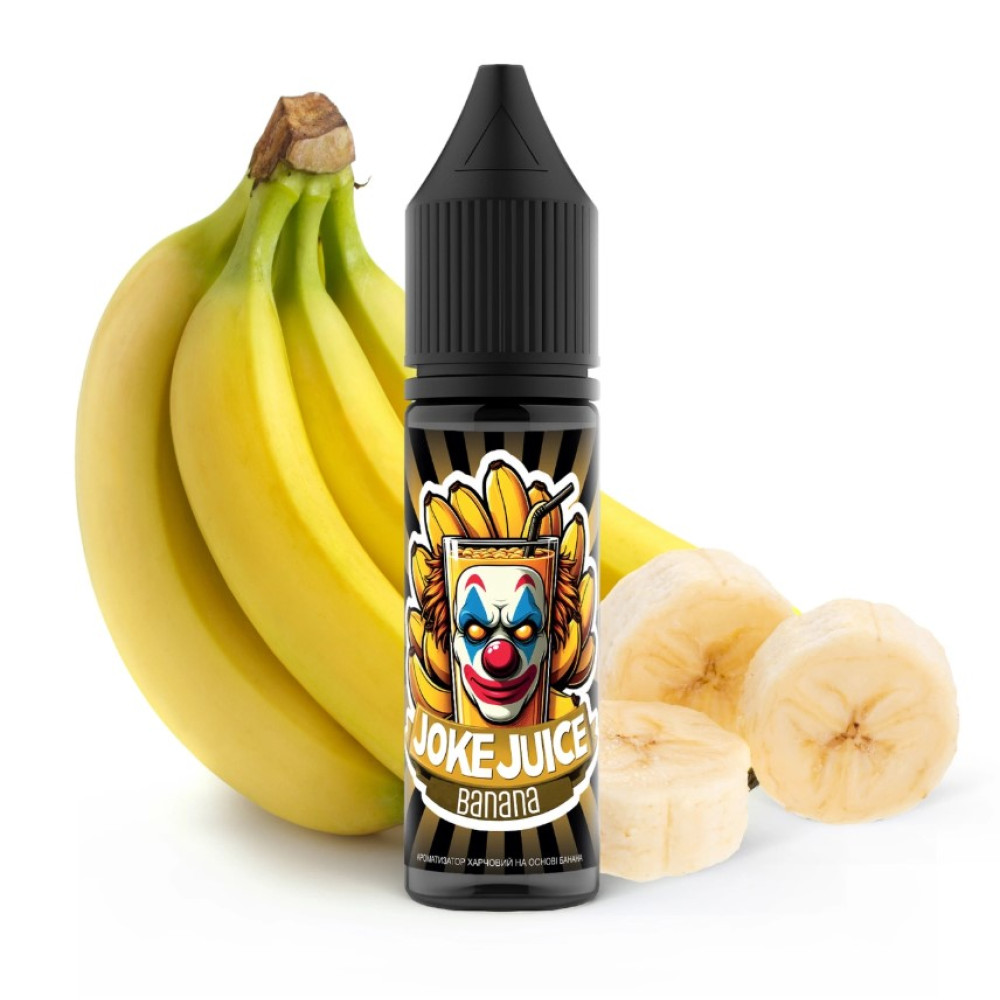 Ароматизатор Joke Juice Banana (Банан) 15ml - Joke Juice 15ml