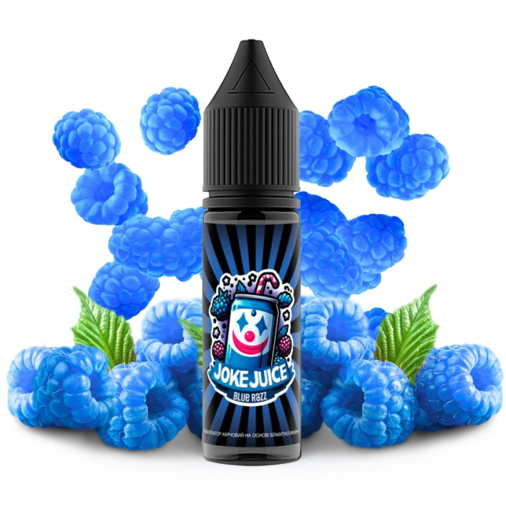 Ароматизатор Joke Juice Blue Razz (Блакитна Малина) 15ml - Joke Juice 15ml