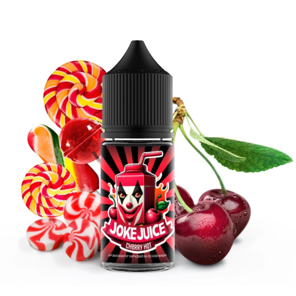 Ароматизатор Joke Juice Cherry Hot (Гаряча Вишня) 30ml - Joke Juice 30ml