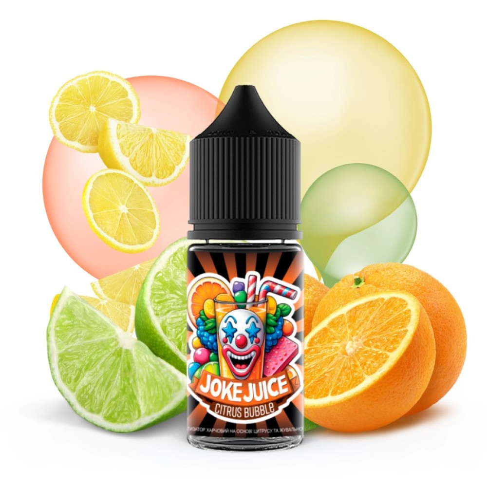Ароматизатор Joke Juice Citrus Bubble (Цитрусова Жувальна Гумка) 30ml - Joke Juice 30ml