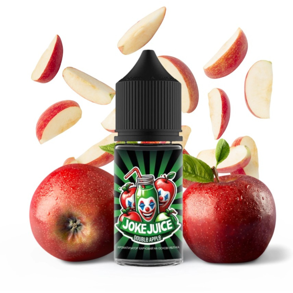 Ароматизатор Joke Juice Double Apple (Подвійне Яблуко) 30ml - Joke Juice 30ml