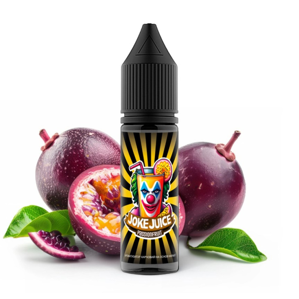 Ароматизатор Joke Juice Passion Fruit (Маракуя) 15ml - Joke Juice 15ml