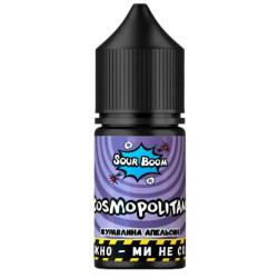 Ароматизатор Sour Boom Cosmopolitan (Космополітен) 15ml - Sour Boom 15ml