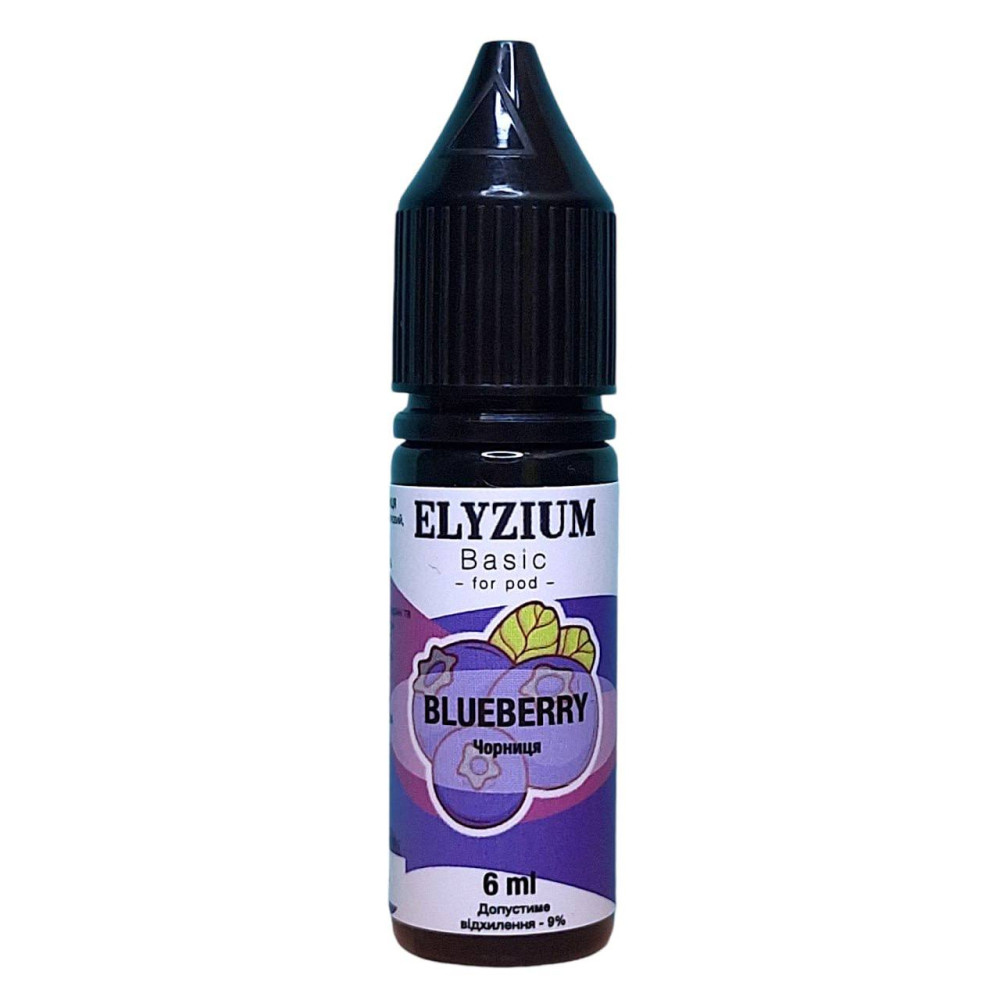 Ароматизатор Elyzium Blueberry (Чорниця) 6ml - Elyzium 15ml