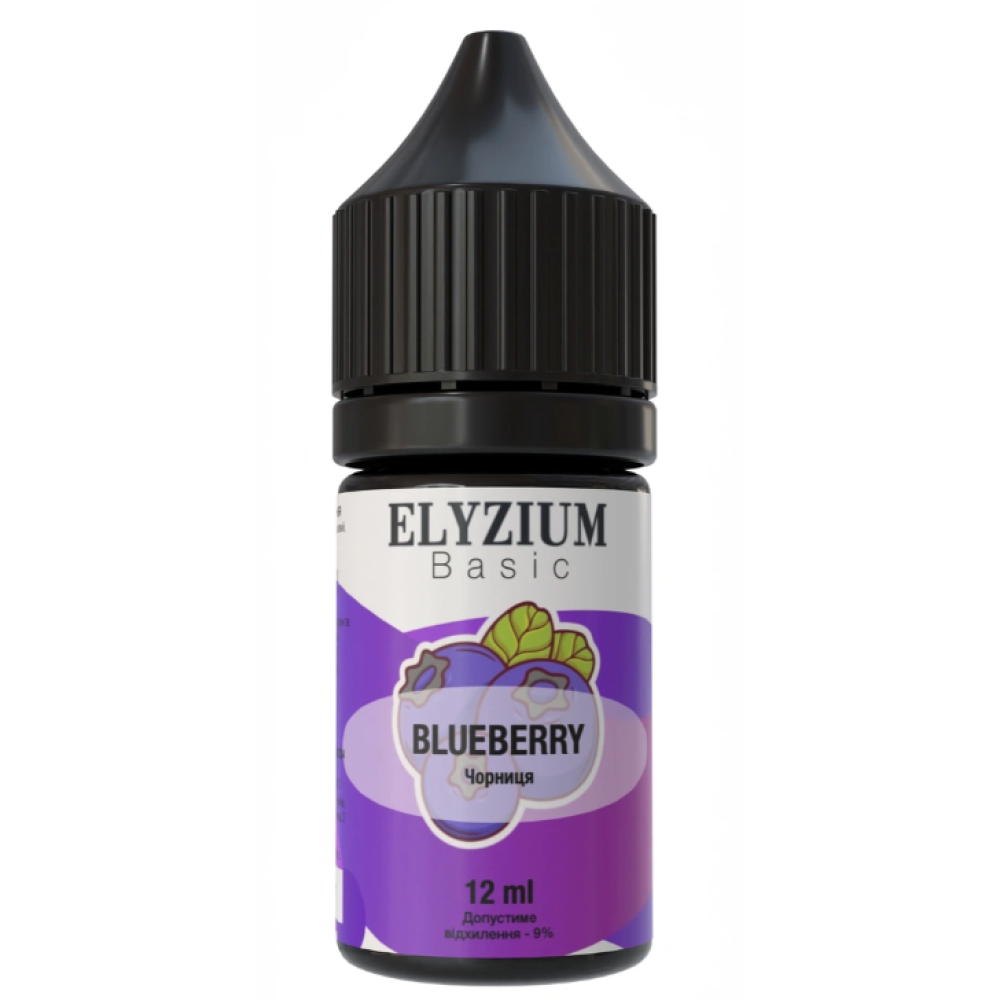 Ароматизатор Elyzium Blueberry (Чорниця) 30ml - Elyzium 30ml