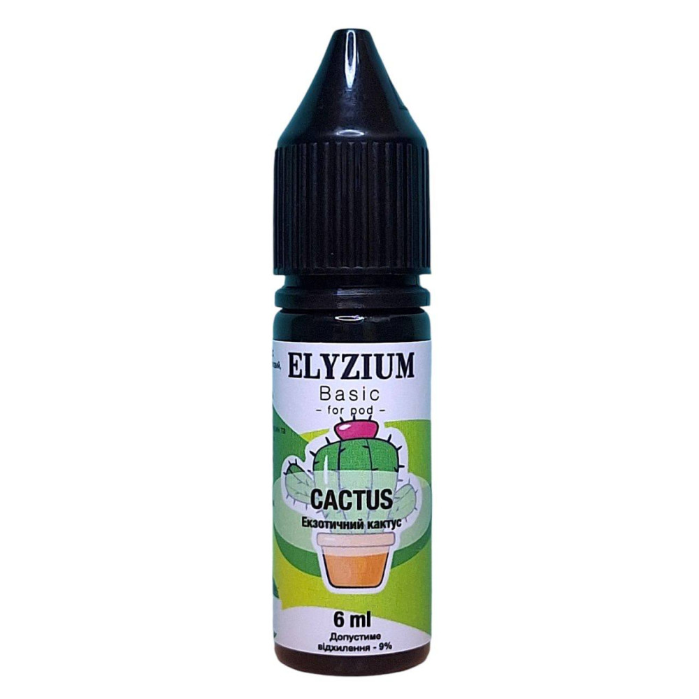 Ароматизатор Elyzium Cactus (Кактус) 6ml - Elyzium 15ml