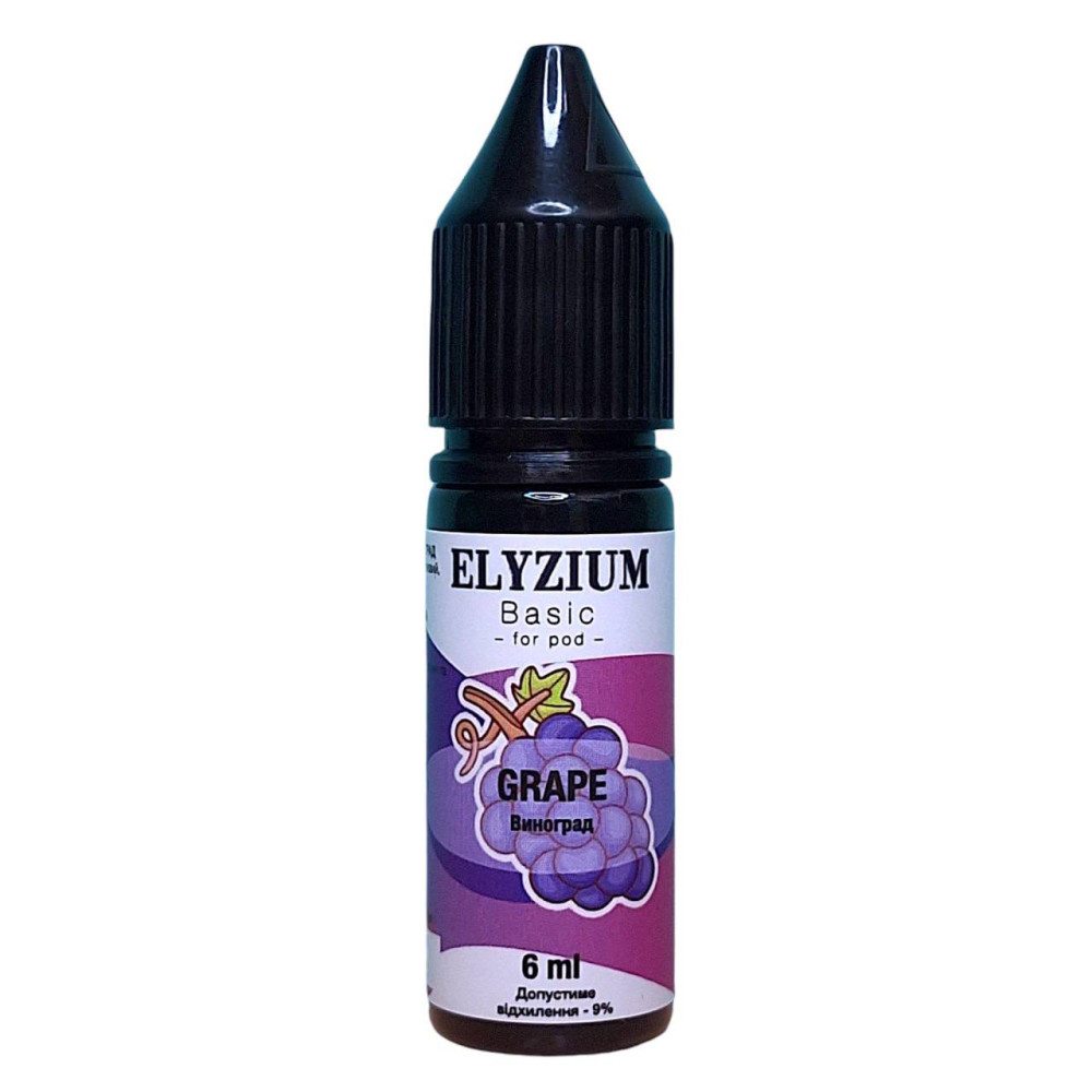Ароматизатор Elyzium Grape (Виноград) 6ml - Elyzium 15ml