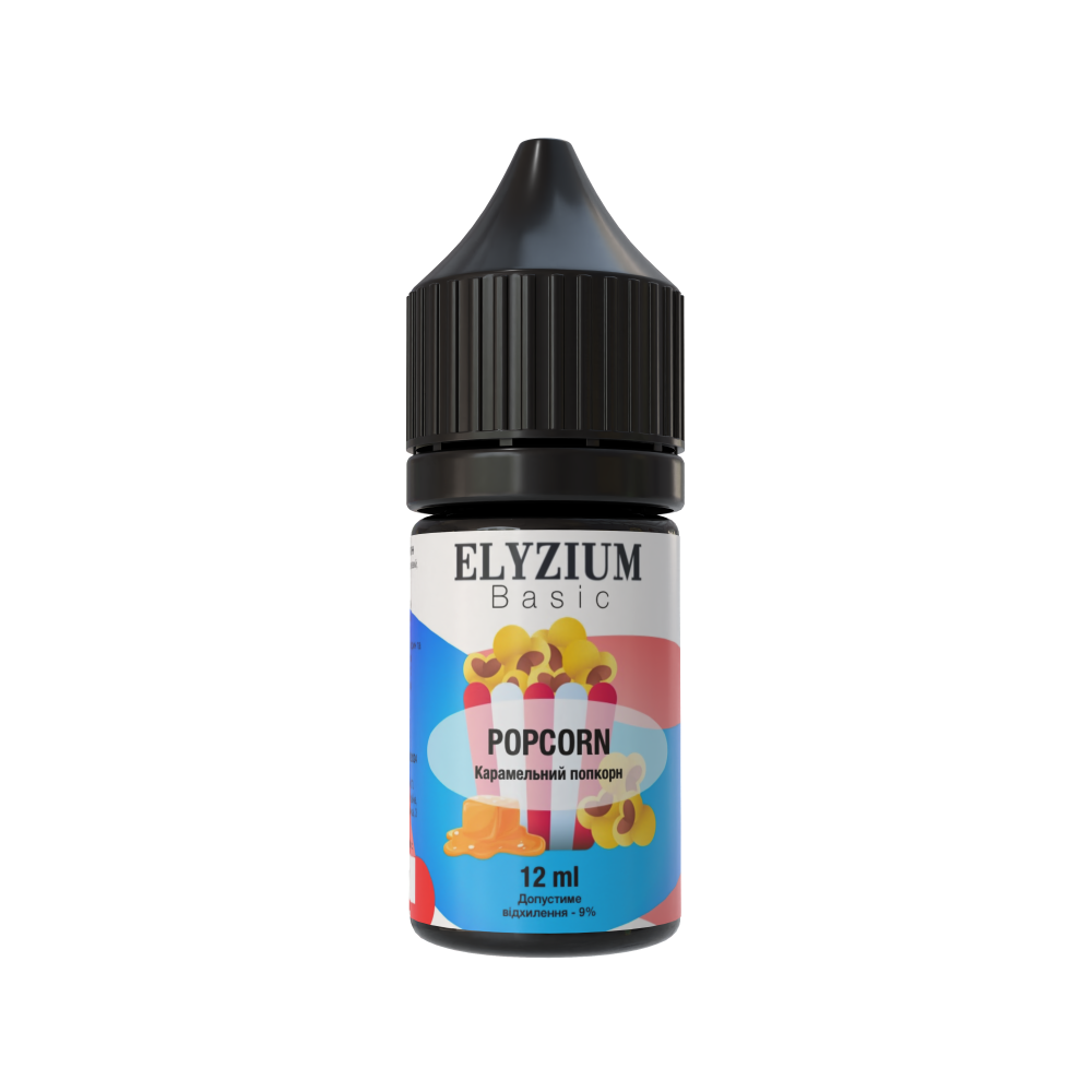 Ароматизатор Elyzium Popcorn Caramel (Попкорн Карамель) 30ml - Elyzium 30ml