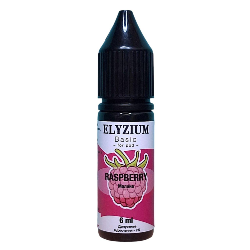 Ароматизатор Elyzium Raspberry (Малина) 6ml - Elyzium 15ml