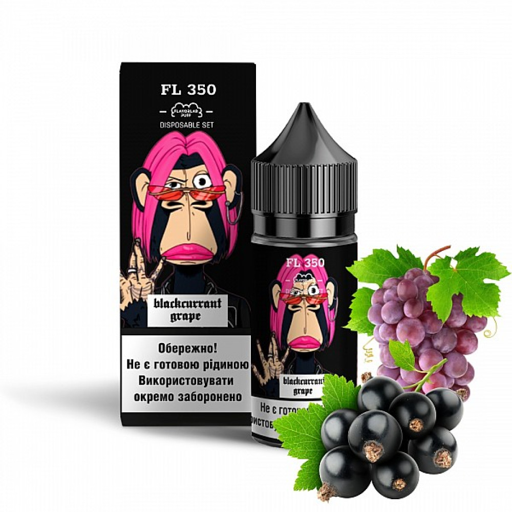 Ароматизатор FL 350 Black Currant Grape (Чорна Смородина Виноград) 30ml - FL 350 30ml