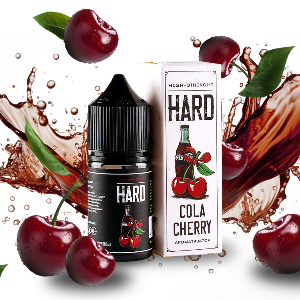 Ароматизатор Hard Cola Cherry 30ml - Hard 30ml