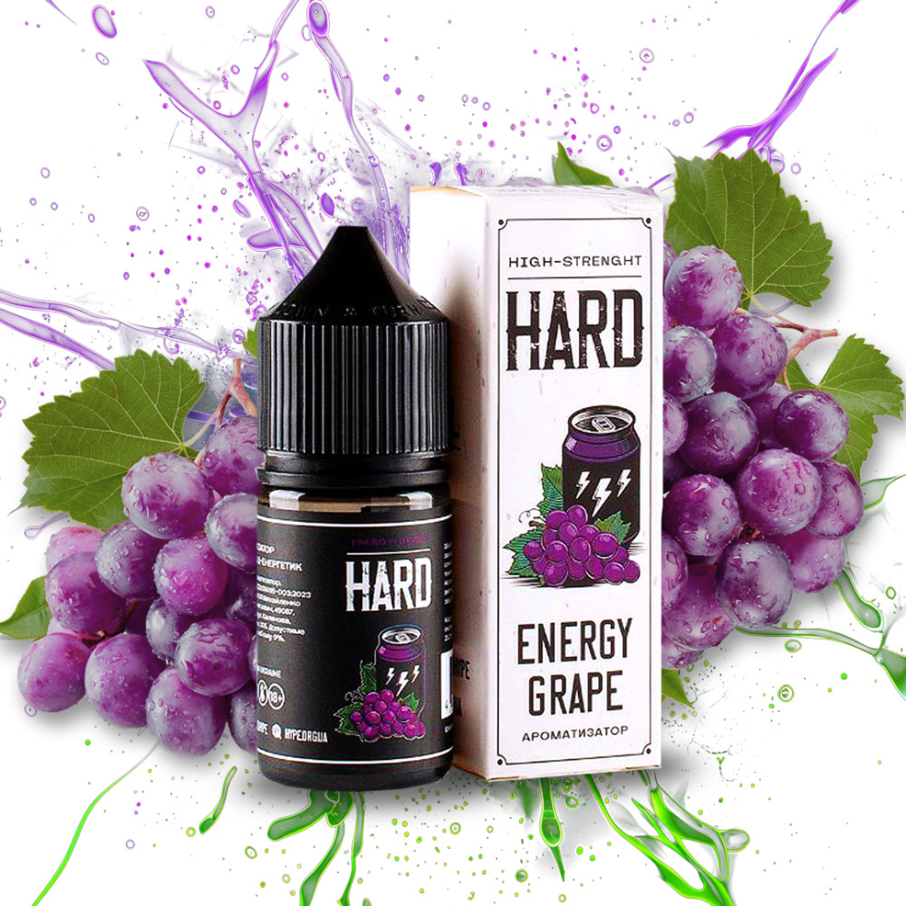 Ароматизатор Hard Energy Grape 30ml - Hard 30ml