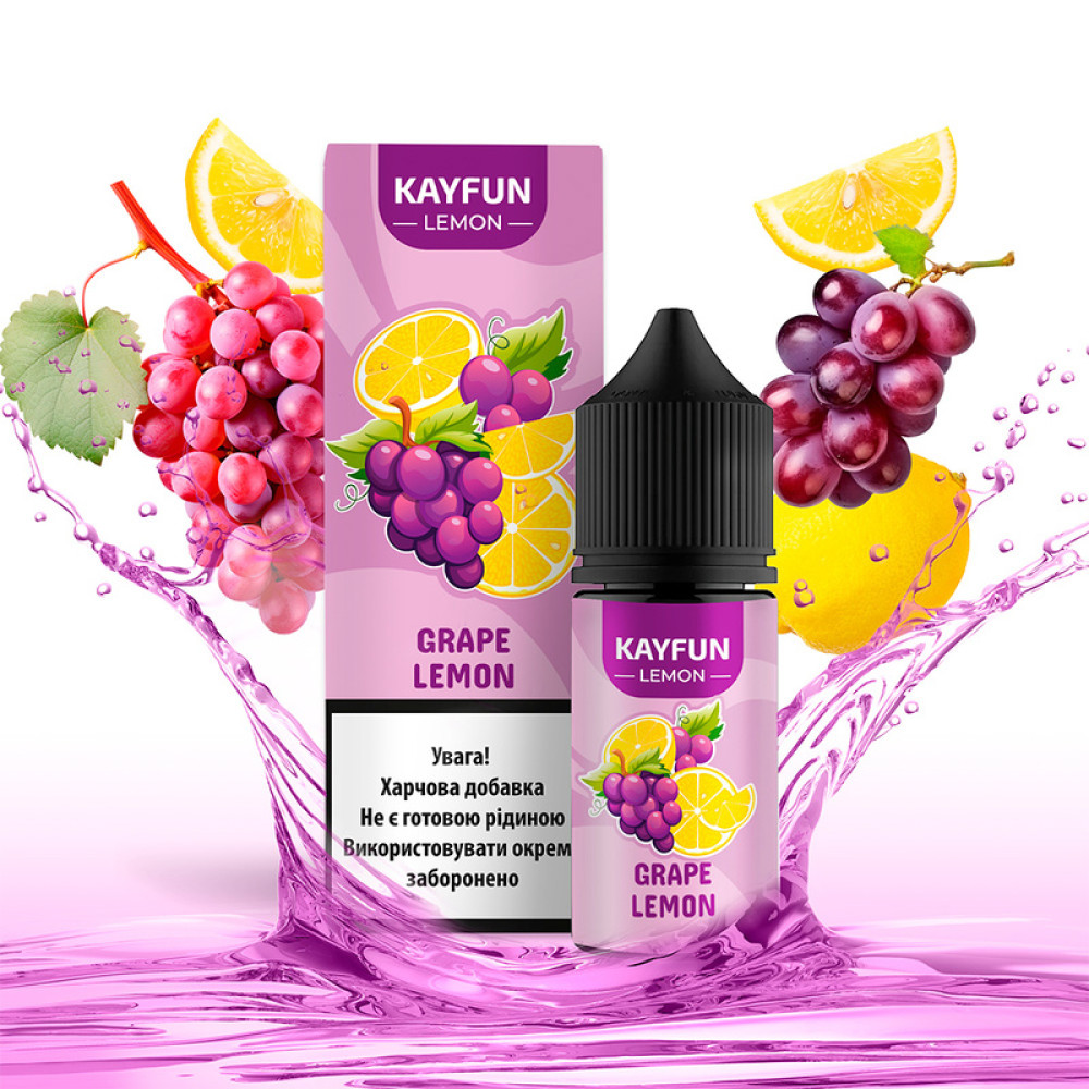 Ароматизатор Kayfun Lemon Виноград 30ml - Kayfun Lemon 30ml