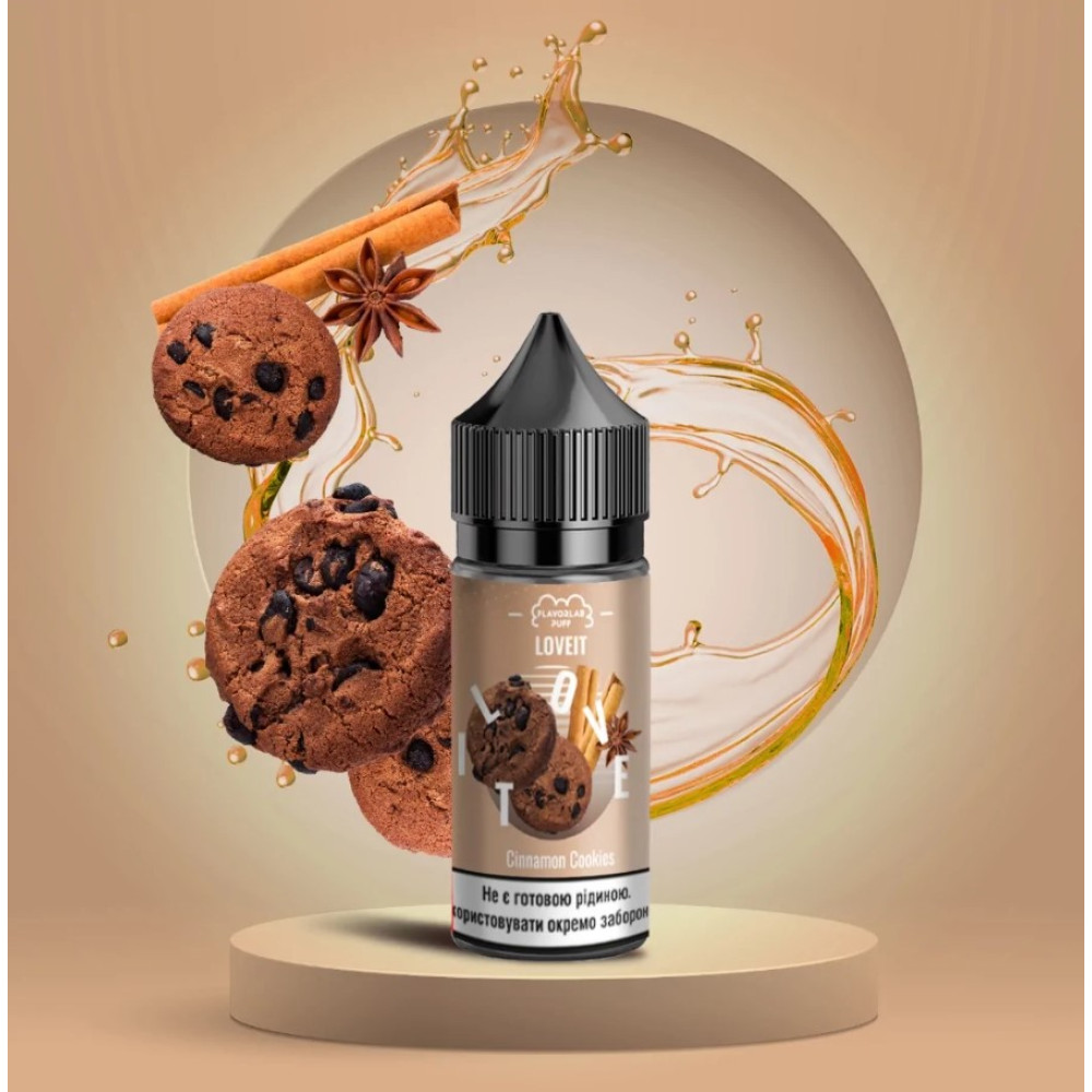 Ароматизатор органічний Love It Печиво з Корицею 60ml - LoveIt 60ml