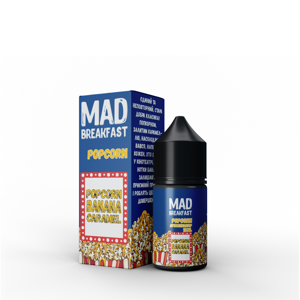 Ароматизатор Mad Breakfast Popcorn (Попкорн) 30ml - Mad Breakfast 30ml