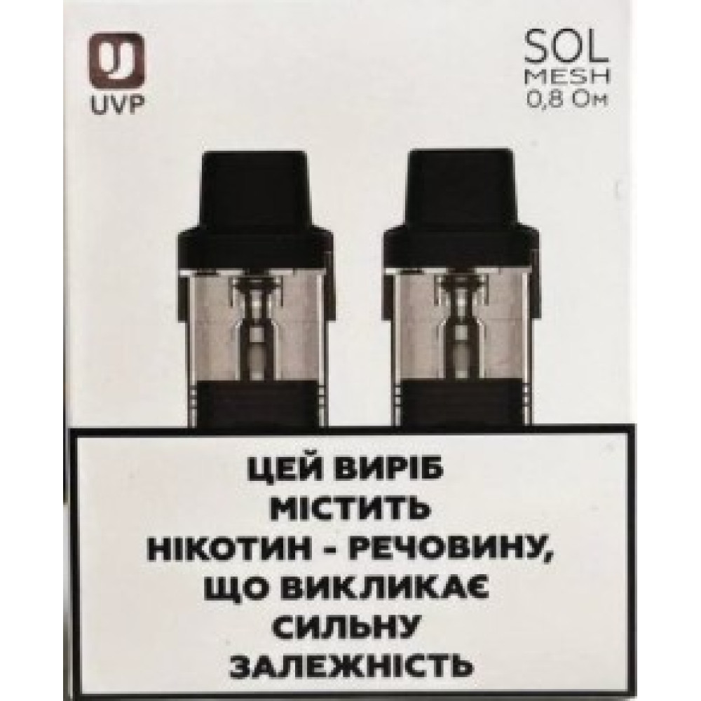 UVP Sol Картридж 0.8Ohm - UVP Картриджі